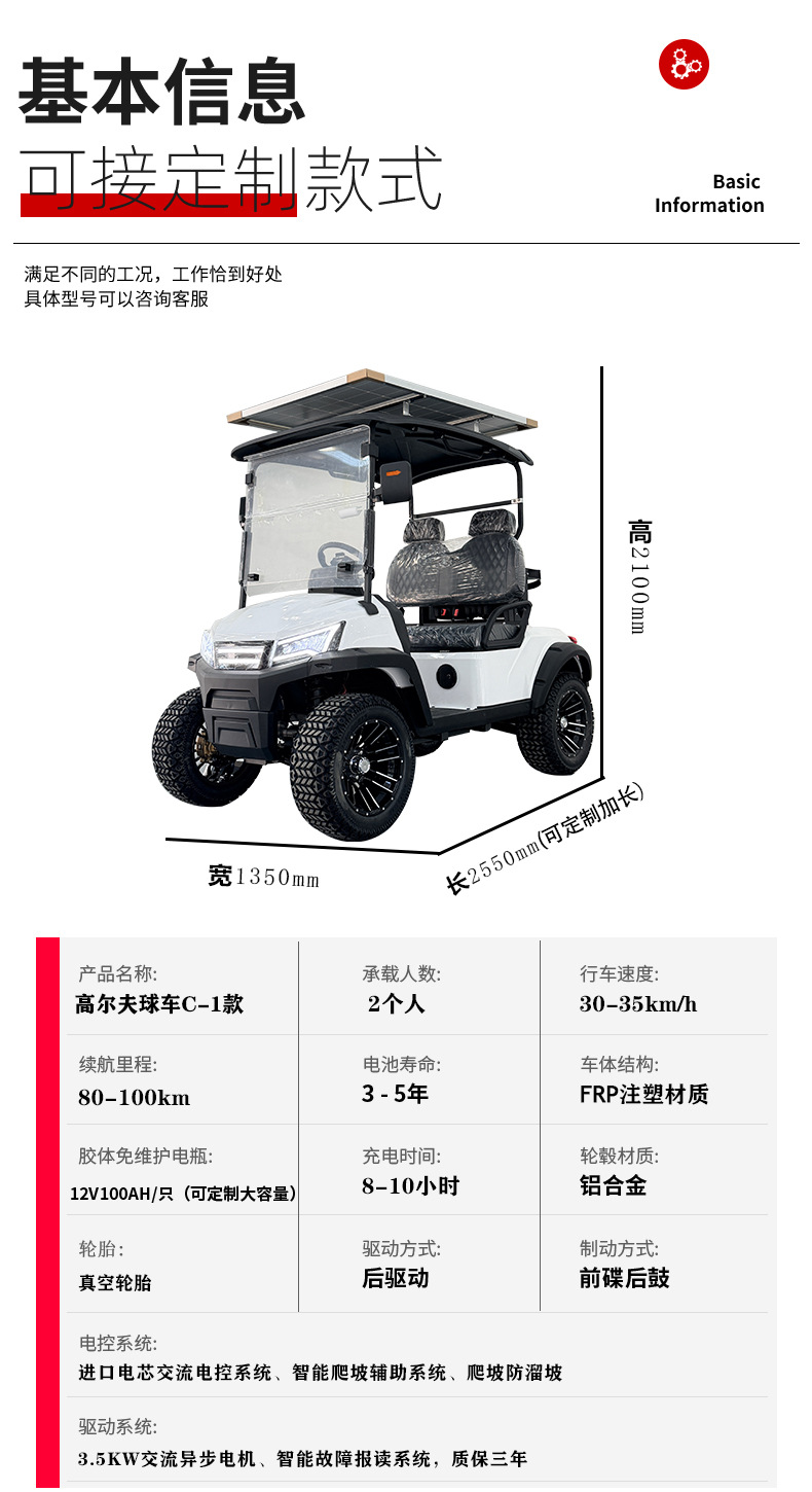 Cross-Border Tourism and Sightseeing Golf Carts, Factory Campus Property, Hotel Shuttles, Electric Golf Carts