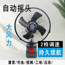 户外锂电池风扇充电式超长续航大容量强力小型露营钓鱼工地宿舍家