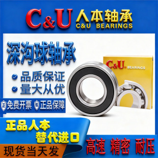 ��ƷC&U�˱��S��6213 6214 6215 6216 6217 6218������S��6220RZ
