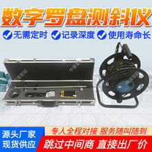 KXP-3D无线数字罗盘测斜仪多点存储 随到随测无线数字罗盘测斜仪
