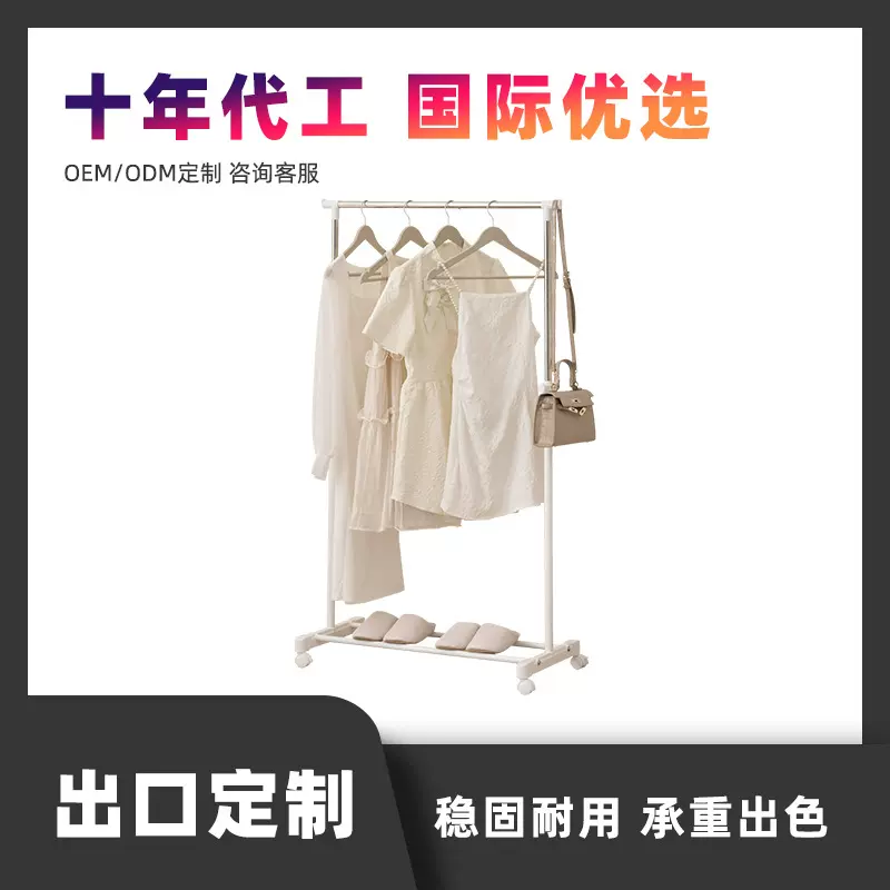 不锈钢落地晾衣架卧室内伸缩阳台晒被子宿舍家用简易晾衣杆伸缩式