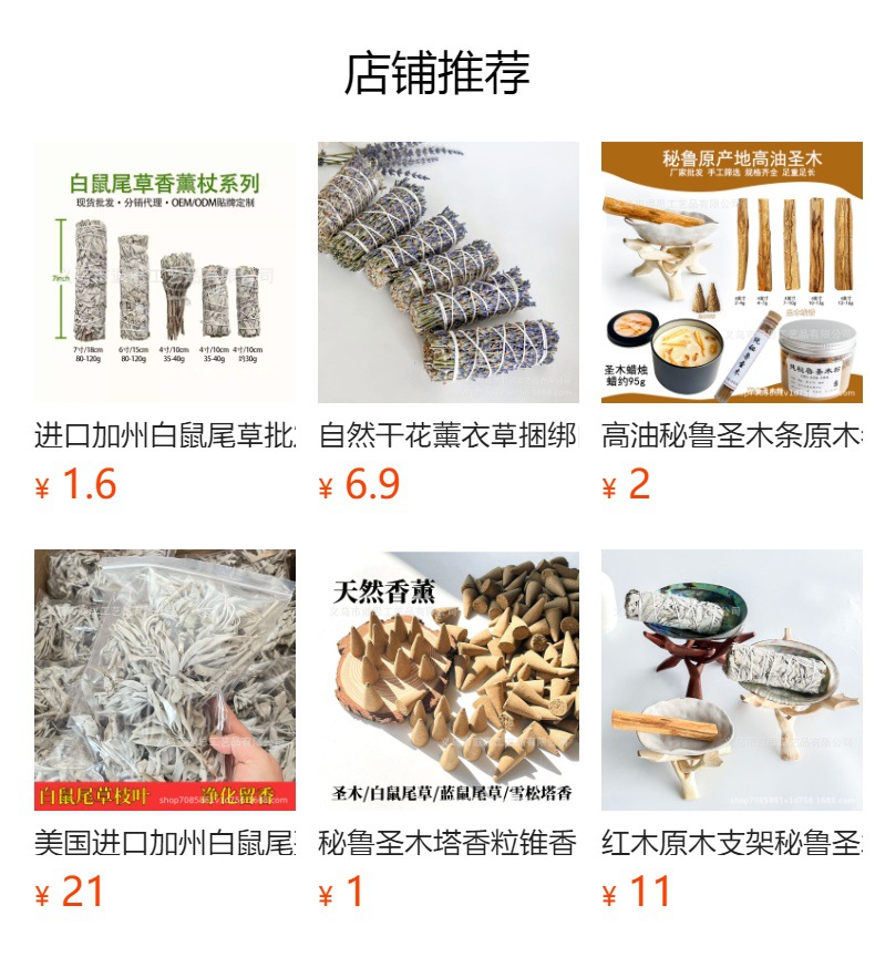 详情图