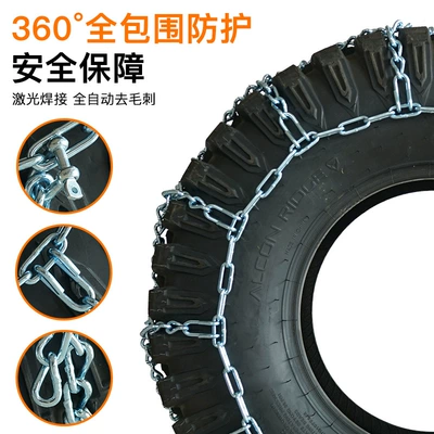 Boshu Brand, Tire snow chain