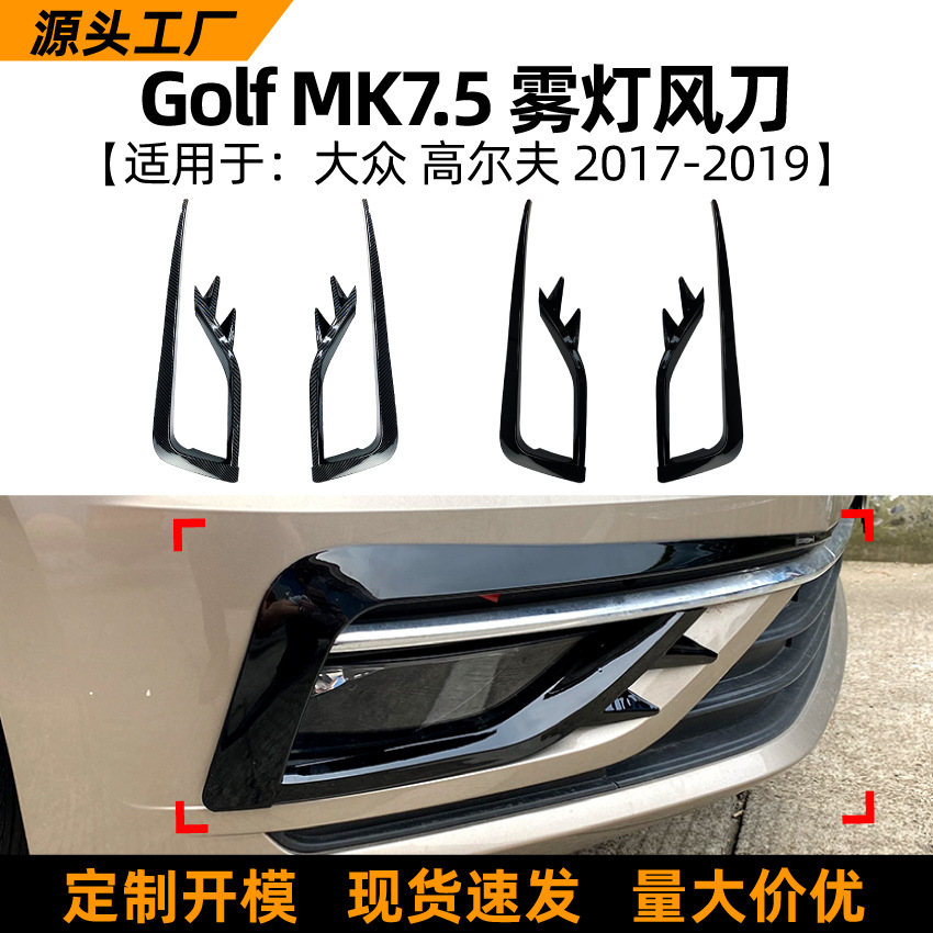 Cuchillas de Viento Delanteras Golf MK7.5 ABS Autoadhesivo para Modificación