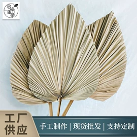 鲜花花艺制品;干花;仿真绿植