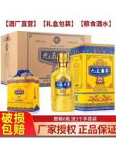 八瀚九五白酒整箱52度500ml*6瓶装浓香型礼盒粮食酒送礼
