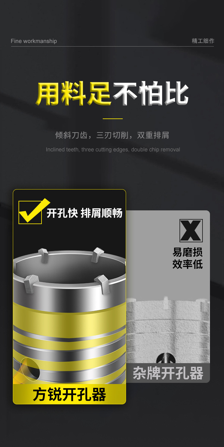 墙壁开孔器1.jpg