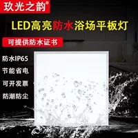 防水防潮灯盘选购指南|1688高性价比LED灯盘批发