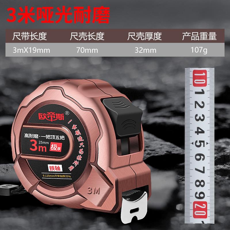 Cintas de acero 5m3 multifuncional 10 acero inoxidable resistente al desgaste endurecido de alta precisión cinta impermeable a prueba de cortes y caídas a prueba de óxido espesado
