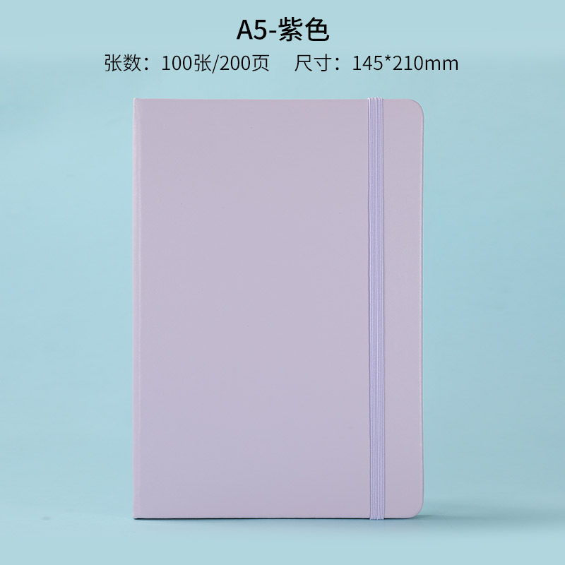 라벤더 퍼플