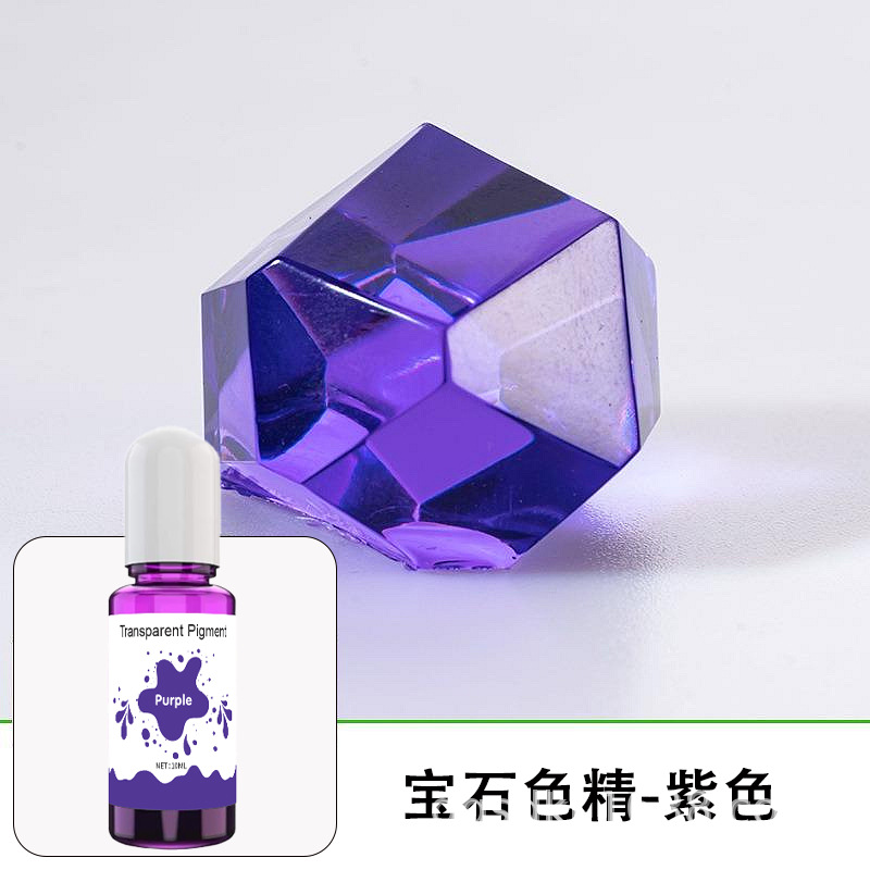 보라색 [보석 투명 컬러 에센스] 10ml/병