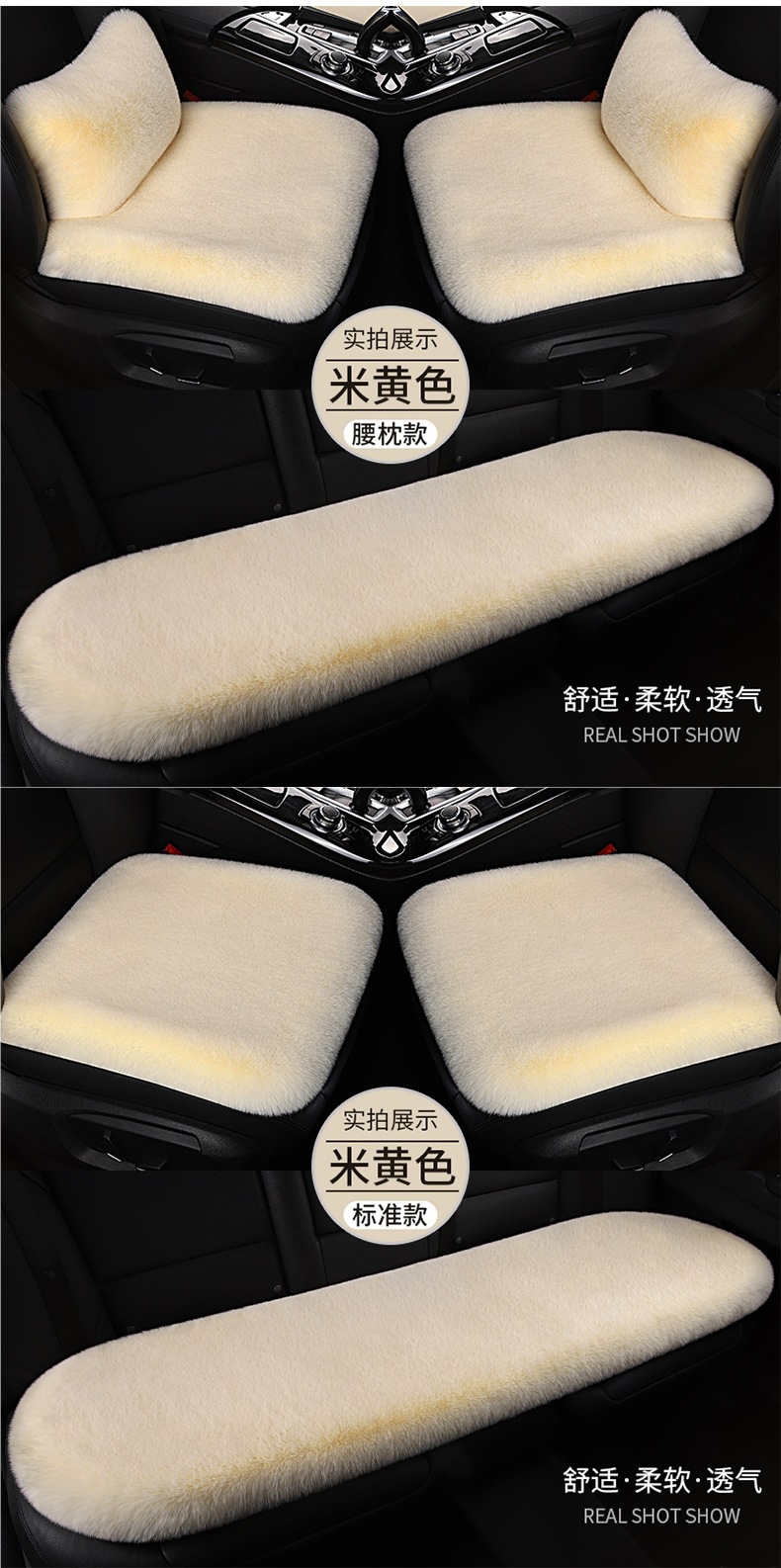 Winter Car Plush Seat Cushion Special Seat Cushion Single Piece Square Cushion Without Backrest Short Hair Rabbit Fur Four-Season Universal Seat Cover
