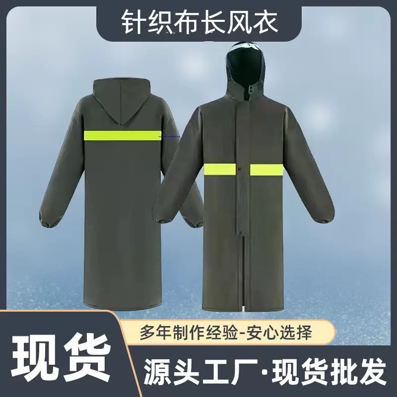 Long Raincoat for Flood Prevention, Full-Body Rain Protection, Reflective Knitted Fabric, Heavy Rain and Waterproof Hiking Poncho Long Raincoat for Flood Prevention, Full-Body Rain Protection, Reflective Knitted Fabric, Heavy Rain and Waterproof Hiking Poncho