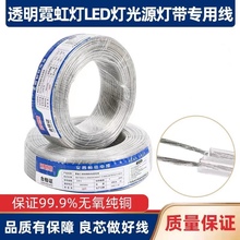 ����͸��ƽ��ܛ��늾���a�~2о0.5-2.5�V�����LED�޺���Դ��