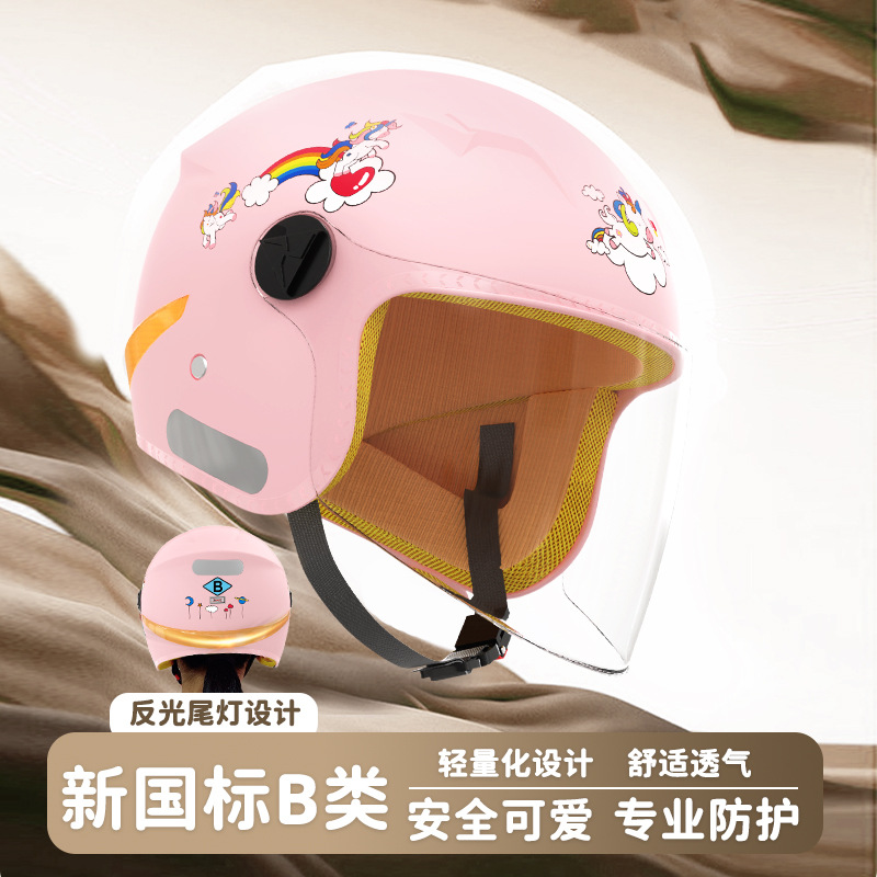 Casco de vehículo eléctrico para niños, estándar nacional, nuevo de fábrica, para niños y niñas, estudiantes, bebés, casco medio para todas las estaciones, casco de seguridad de invierno con dibujos animados