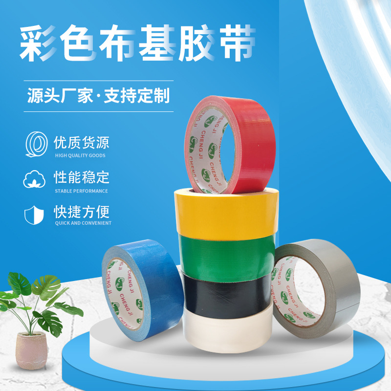 Engrosada y pegajosa cinta de tela roja fácil de rasgar cinta de película impermeable boda exposición alfombra pegamento caja completa envío gratis