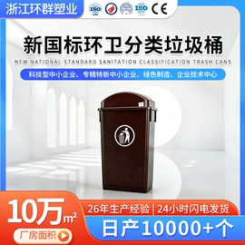 垃圾桶;环卫垃圾桶;塑胶托盘