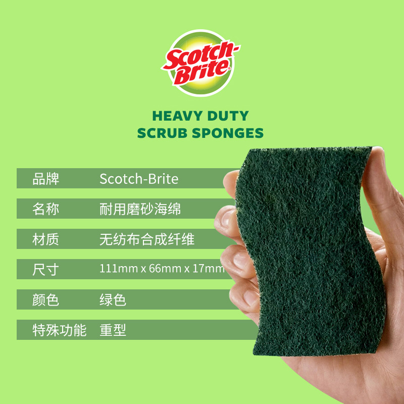 Imported U.S.-made Scotch dishwashing sponges and scouring pads—same style as Costco's Canadian version—for powerful stain-busting performance.
