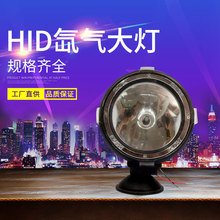 HID氙气大灯超亮远光灯近光灯雾灯福克斯大灯强光灯12V55W氙气灯