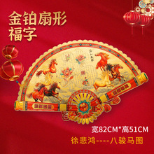 K2026RTNw͏dbz^ꮋN