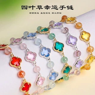 天然水晶四叶草合金手链女轻奢小众黄塔晶白水晶串珠手饰手串批发