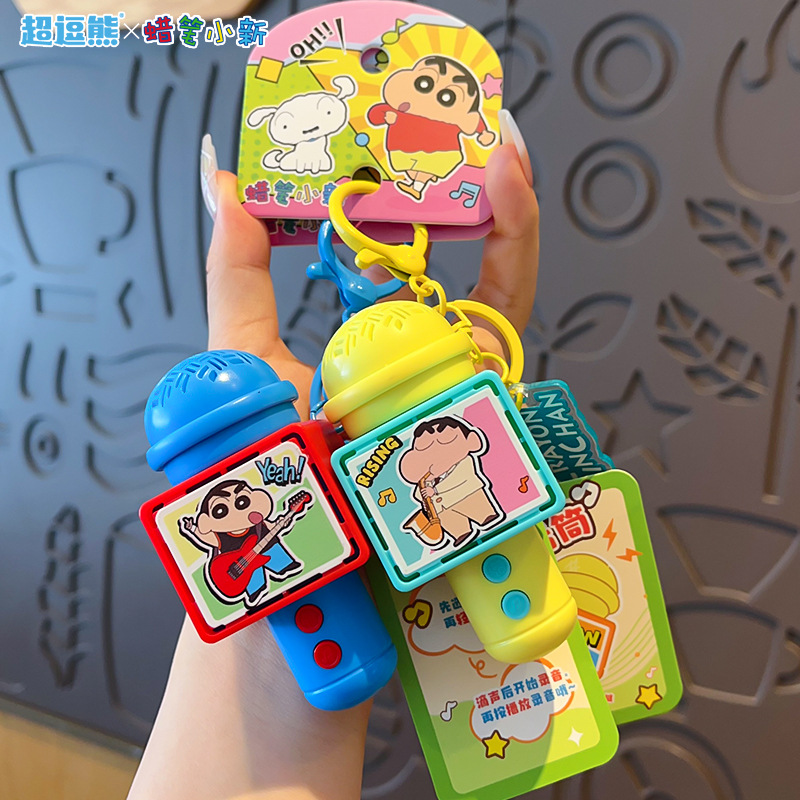 Original Crayon Shin-Chan Quirky Toy Recording Microphone Keychain Trendy Plush Doll Backpack Pendant Figurine Accessory