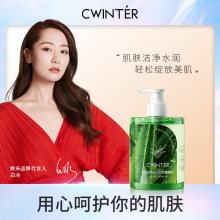 致朵芦荟沁润保湿凝胶补水保湿面霜清爽提靓肤色 批发