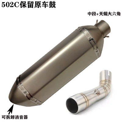 Motorcycle exhaust pipe | Exhaust Pipe - connecting-to-the-middle-part-of-the-original-drum-large-hexagon-full-titanium
