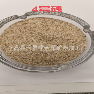 �SɫʯӢɰ���l ��ĥ͸ˮ ˮ̎���^�V���ԃr�ȸ߽�����Ч