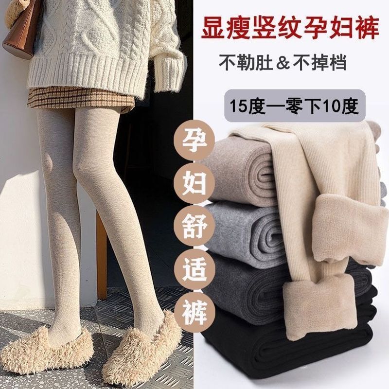 Maternity leggings, high-waisted, for wearing outside, with fleece lining for added warmth in autumn and winter, thick cotton pants, maternity pants, thin leggings for spring and autumn Maternity leggings, high-waisted, for wearing outside, with fleece lining for added warmth in autumn and winter, thick cotton pants, maternity pants, thin leggings for spring and autumn