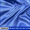 Manufactor Supplying silk Real silk Eugen Twill mulberry silk Latest fashion Dress Malibu Silk fabrics