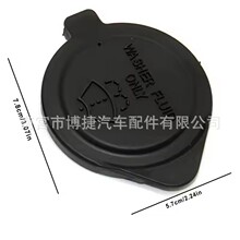 �m���S���׿��_˹ ��ˢ������ˮ���wǰ�n��ϴˮ���w85316-16070