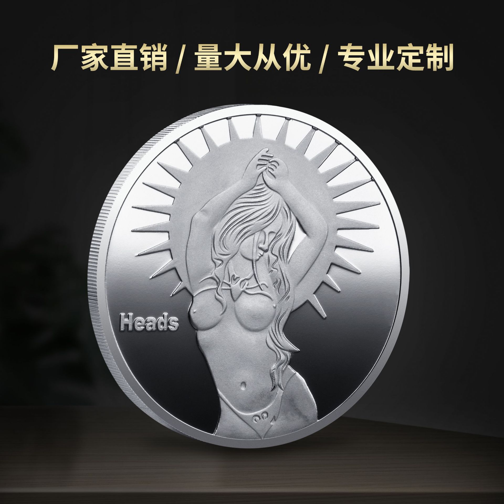 8 Хунсинь 1 серебряная монета 2023-9 гг.