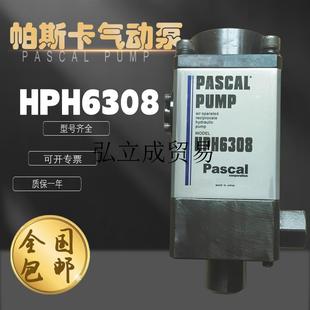 �ձ�PASCAL��˹������͉�����HPX6308U-B�_���Aģ���ͱ�HPH6308