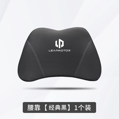 24 Models of Zero Run: Headrest - leapmoon-c11-classic-black-1-waistrest