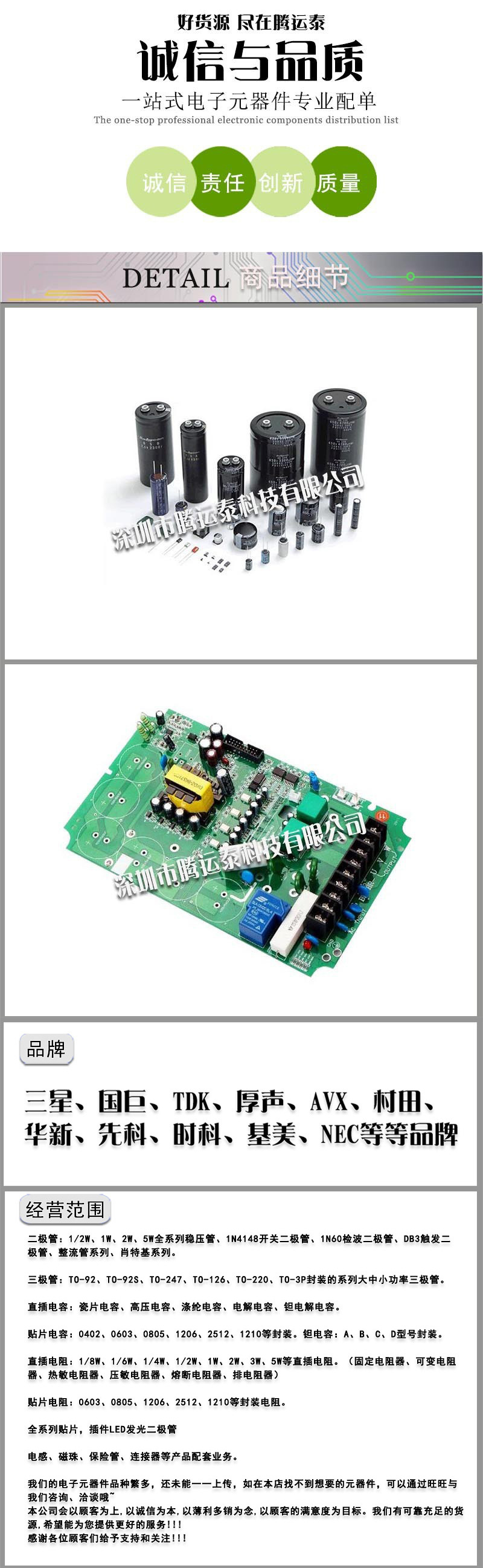 10402107833_1511517030-