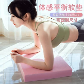 瑜伽垫;瑜伽辅助用品;瑜伽球