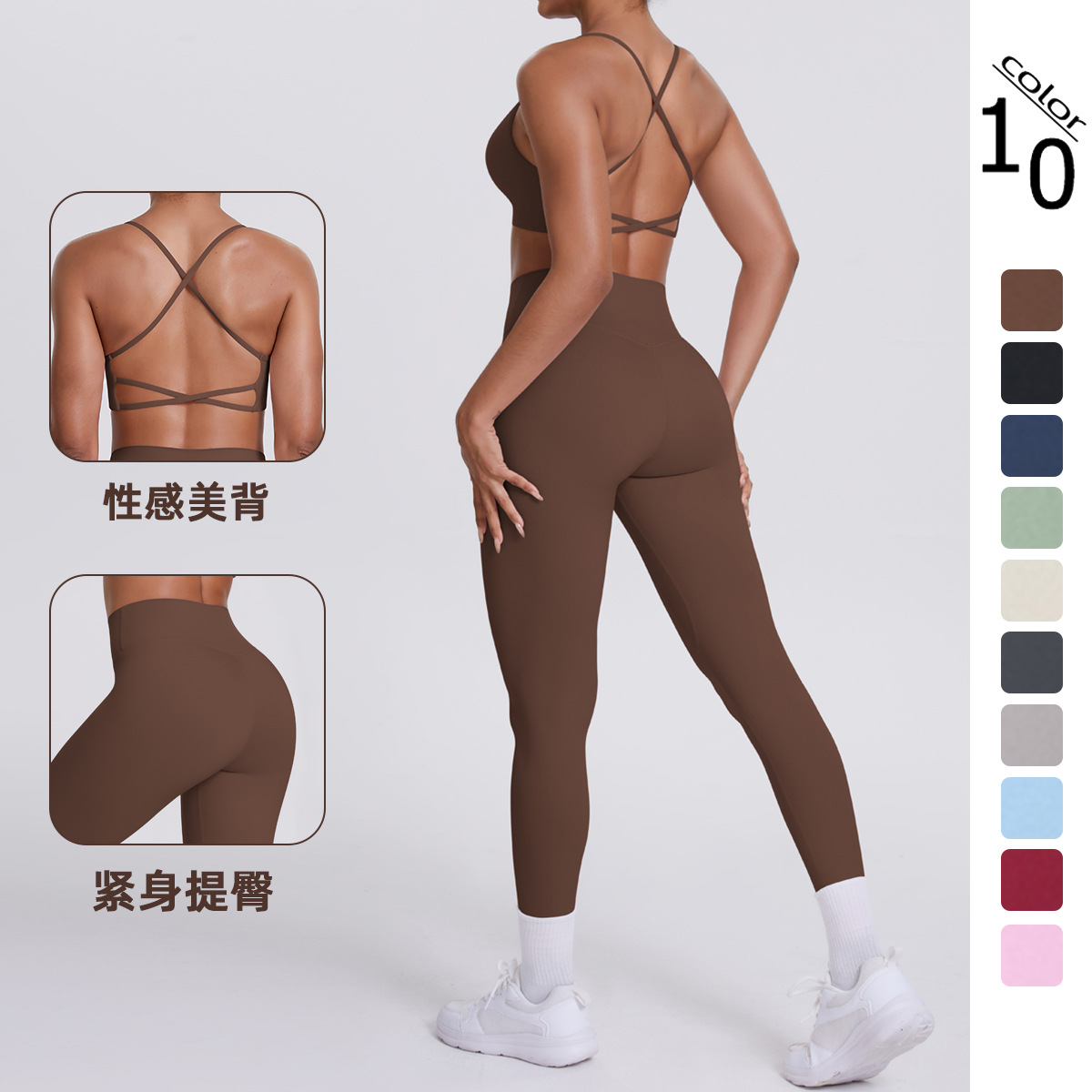 Nuevo traje de yoga deportivo cruzado ajustado de nailon de doble cara europeo y americano