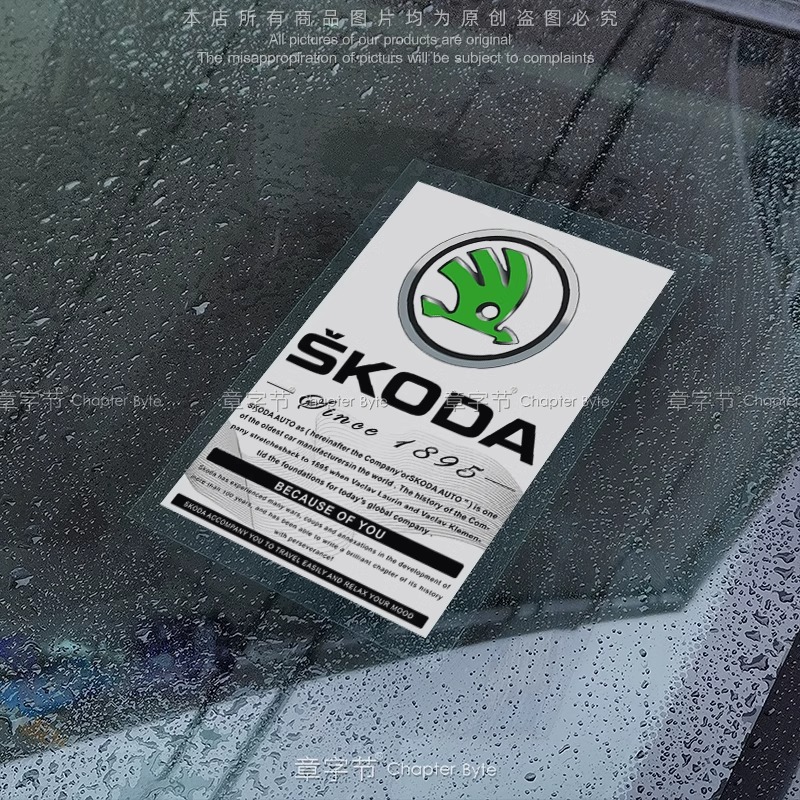 Skoda (adesivo estático)