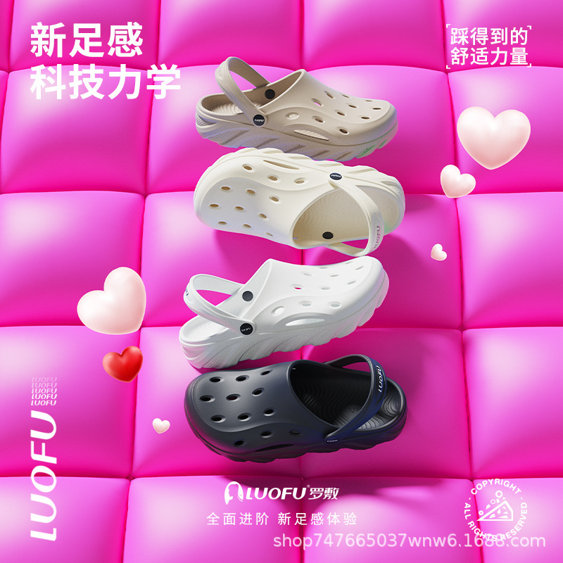 Luo Fu LUOFU New Hole Shoes Women's Thick Sole Outdoor Lightweight Non-Slip Breathable Simple Two-Wear Baotou Sandals