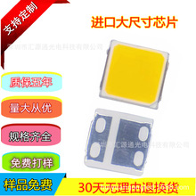 5054��ѹ����2W����9V 36V��ѹ��Ԫ����оƬ10000Kɫ�µ綯����Դ