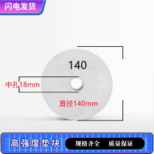 ֱ��14���ֈA��ˮ���|�K140mm䓽�\����������䓽�o�Ӊ|�K