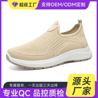 加工定制鞋新款外贸temu女鞋舒适飞织妈妈鞋一脚蹬舒适跨境女单鞋