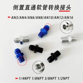 编织胶管;其他制动系统;汽车水管