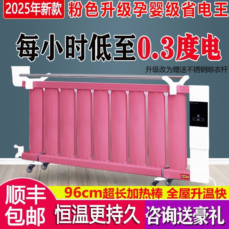 加水电暖气片移动注水电暖器家用取暖器省电水暖全屋大面积热连锁