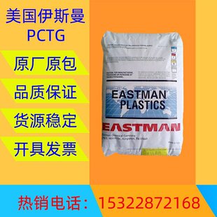 PCTG ������˹�����W MX811 ���ȉ� �\��ˮ�� ��������� �߿��_T