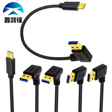僽��^USB3.0A�����^/Type-C��������X�Pӛ���֙C��������B�Ӿ�