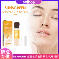 EELHOE セッティングパウダー、ナチュラルで軽い、オイルコントロール、デイリーメイクアップ、通気性、長持ち、落ちないメイクアップセッティングルースパウダー