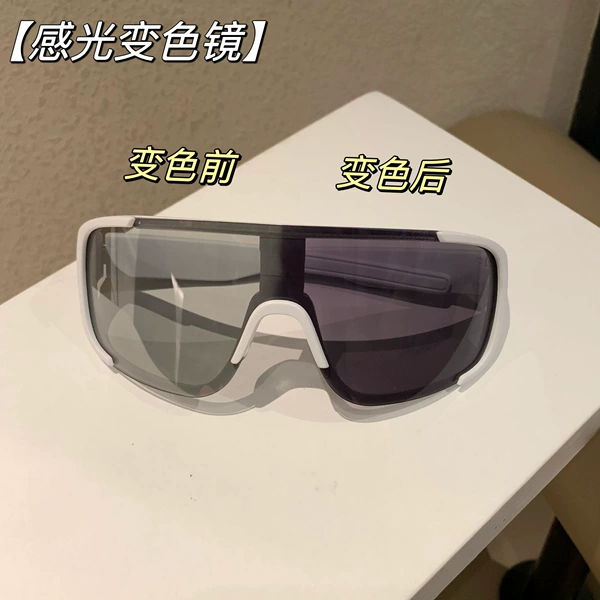 White frame -changing gray film