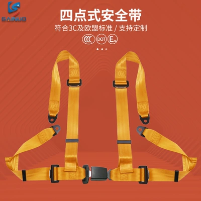 customized automatic retractable four-point: Car seat belt - orange-snj4a01